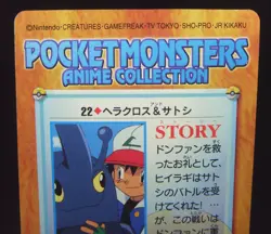 Japanese Pokemon Bandai Carddass Anime Gold Silver #22 Heracross & Ash Ketchum - Image 5