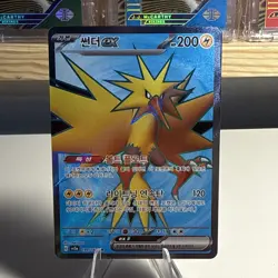 Pokemon TCG Korean 151 Zapdos EX Full Art Ultra Rare Holo 194/165 NM US Seller - Image 1