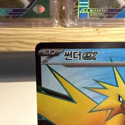 Pokemon TCG Korean 151 Zapdos EX Full Art Ultra Rare Holo 194/165 NM US Seller - Image 3