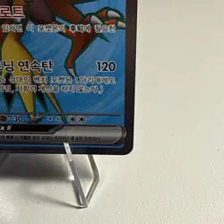 Pokemon TCG Korean 151 Zapdos EX Full Art Ultra Rare Holo 194/165 NM US Seller - Image 5