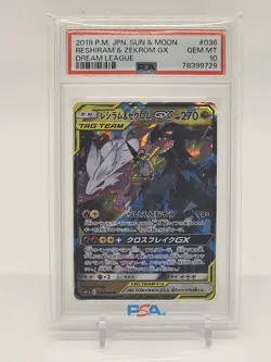 PSA 10 Reshiram & Zekrom Gx 036/049 Dream League Pokemon Japanese - Image 1