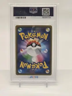 PSA 10 Reshiram & Zekrom Gx 036/049 Dream League Pokemon Japanese - Image 2