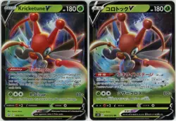 Pokemon TCG: Kricketune V - Battle Styles - #006/163 [US & Japanese] - Image 1