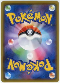 Pokemon TCG: Victini V - Rapid Strike Master - 012/070 RR NM/M [Japanese] - Image 2