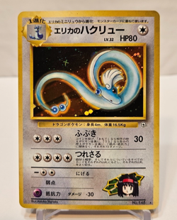 Erika's Dragonair No. 148 Holo Rare Japanese Pokemon Pocket Monsters 1162 - Image 1