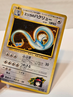 Erika's Dragonair No. 148 Holo Rare Japanese Pokemon Pocket Monsters 1162 - Image 4