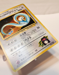 Erika's Dragonair No. 148 Holo Rare Japanese Pokemon Pocket Monsters 1162 - Image 5