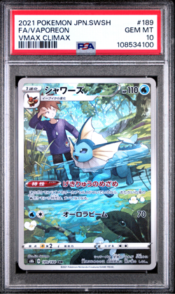 PSA 10 Vaporeon CHR 189/184 Full Art Vmax Climax 2021 Japanese Pokemon Card - Image 1