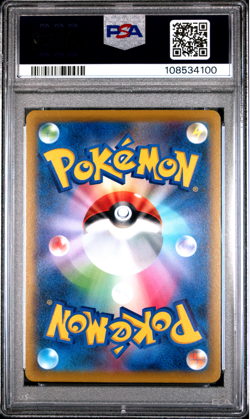 PSA 10 Vaporeon CHR 189/184 Full Art Vmax Climax 2021 Japanese Pokemon Card - Image 2