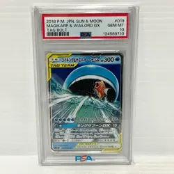 Magikarp & Warlord GX 019/095 PSA 10 Japanese - Tag Bolt - Graded Pokemon Card - Image 1
