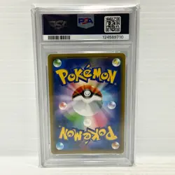 Magikarp & Warlord GX 019/095 PSA 10 Japanese - Tag Bolt - Graded Pokemon Card - Image 2