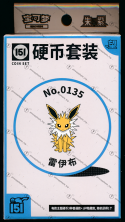 JOLTEON Collect 151 Hope Coin Set Simplified Chinese Exclusive Pokemon - Image 1