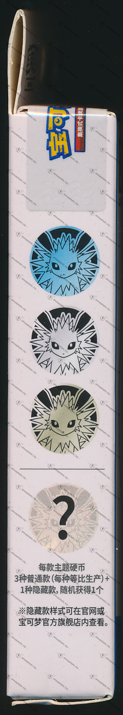 JOLTEON Collect 151 Hope Coin Set Simplified Chinese Exclusive Pokemon - Image 3