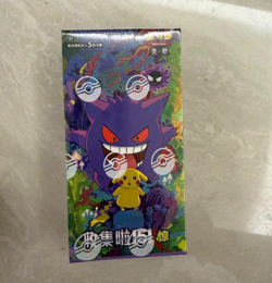 Pokemon TCG Simplified Chinese Collect 151C 3.0 Surprise Slim Booster_Box Sealed - Image 1