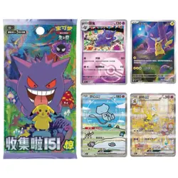 Pokemon TCG Simplified Chinese Collect 151C 3.0 Surprise Slim Booster_Box Sealed - Image 3
