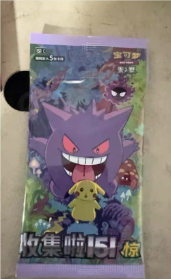 Pokemon TCG Simplified Chinese Collect 151C 3.0 Surprise Slim Booster Sealed - Image 2