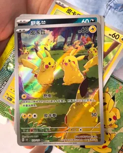Pokemon TCG Simplified Chinese Collect 151C 4.0 "Gather" Slim Booster Box Sealed - Image 3