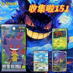 Hot Pokemon TCG Simplified Chinese Collect 151C Surprise Slim Booster Box Sealed - Image 1