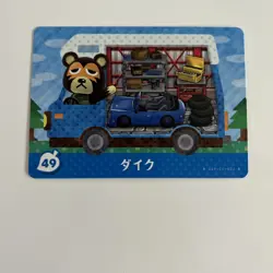 Animal Crossing Welcome Amiibo Cards Japanese 49 Ike - Image 1