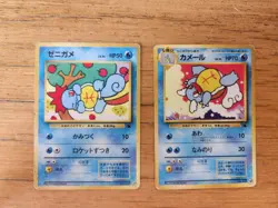 Pokemon Cards - Squirtle & Wartortle (1999 Squirtle Deck VHS - Japanese Edition) - Image 1