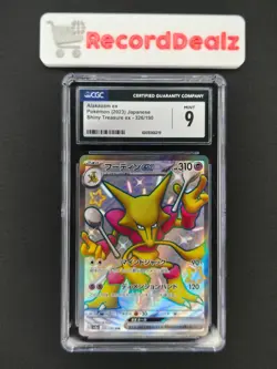 CGC 9 | Alakazam ex 326/190 | SV4A Shiny Treasure Japanese | Pokemon Card - Image 1