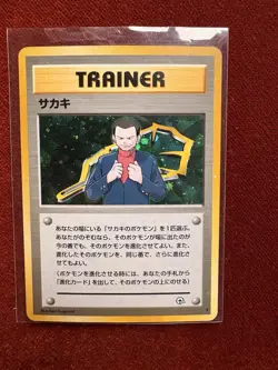 Pokemon Collection lot - vintage E Reader Trainer Cards - Holo Rares 🔥 - Image 4