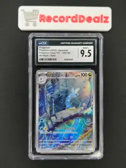CGC 9.5 | Dragonair 182/165 | SV2A 151 Japanese | Pokemon Card - Image 1