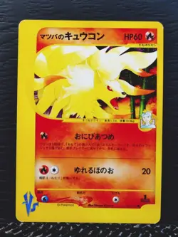 Japanese Morty’s Ninetales Pokemon Card 1st Edition Gym Series Used - Image 1