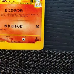 Japanese Morty’s Ninetales Pokemon Card 1st Edition Gym Series Used - Image 5