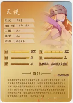 Goddess Story - Angewomon - NS-5M06-057 - Anime Waifu SSR Trading Card - Image 2