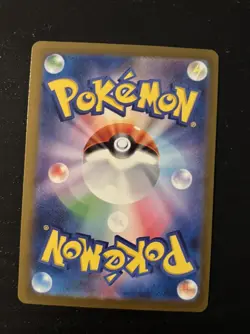 Steven's Metagross SAR 245/193 MEGA Dream ex M2a Pokemon Card Japanese 2025 NM - Image 2