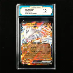 TQG 10 GEM MINT 2025 Pokemon JPN Reshiram ex 017/086 RR - Image 1