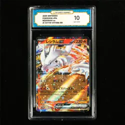 TQG 10 GEM MINT 2025 Pokemon JPN Reshiram ex 017/086 RR - Image 2