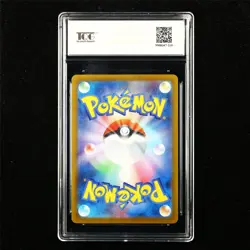 TQG 10 GEM MINT 2025 Pokemon JPN Reshiram ex 017/086 RR - Image 3