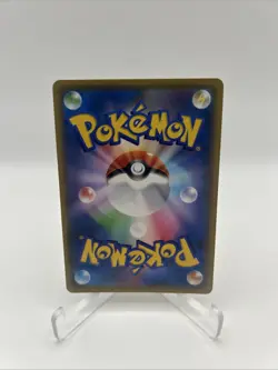 JAPANESE 011/025 Team Magma's Groudon 25th Anniversary Pokemon Holo Celebrations - Image 2