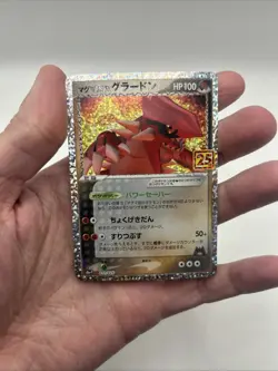 JAPANESE 011/025 Team Magma's Groudon 25th Anniversary Pokemon Holo Celebrations - Image 3