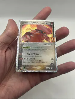 JAPANESE 011/025 Team Magma's Groudon 25th Anniversary Pokemon Holo Celebrations - Image 4