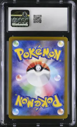 Crabominable Pokemon 2024 Japanese Stellar Miracle 107/102 AR CGC 8.5 - Image 2
