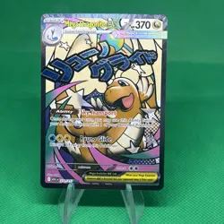 Mega Dragonite ex 271/217 MAR Pokemon Ascended Heroes IN HAND - pack fresh - Image 1