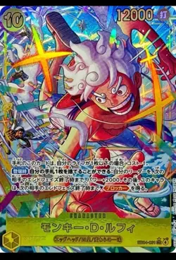 Monkey D. Luffy Alt Art EB04-061 SEC EGGHEAD CRISIS ONE PIECE Card Japanese TCG - Image 1