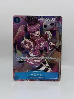 Perona OP01-077 Girls Edition One Piece Promo Japanese - Image 1
