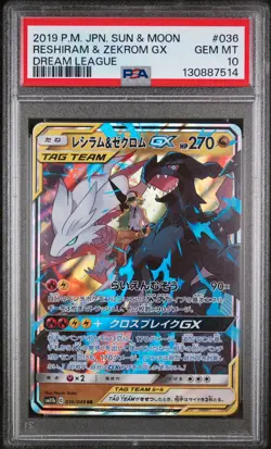 Reshiram & Zekrom Gx Dream League Pokemon Japanese Sun & Moon 036/049 PSA 10 - Image 1