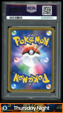 2019 POKEMON JAPANESE #036/049 RESHIRAM ZEKROM GX DREAM LEAGUE TAG TEAM PSA 10 - Image 2