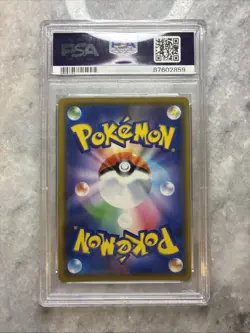PSA 10 Reshiram & Zekrom GX 036/049 RR Pokemon Dream League Japanese sm11b 2019 - Image 2