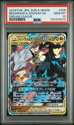 PSA 10 Reshiram & Zekrom Gx 036/049 Dream League Pokemon Japanese Card - Image 1