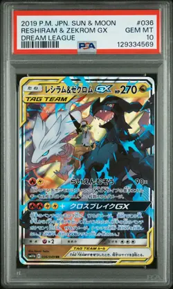 PSA 10 Reshiram & Zekrom Gx 036/049 Dream League Pokemon Japanese Card - Image 1