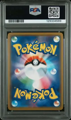 PSA 10 Reshiram & Zekrom Gx 036/049 Dream League Pokemon Japanese Card - Image 2