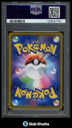 2019 POKEMON JAPANESE #036/049 RESHIRAM ZEKROM GX DREAM LEAGUE TAG TEAM PSA 10 - Image 2