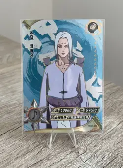 Kimimaro NR-UR-022 Naruto Kayou Card TCG Mint Ultra Rare - Image 1