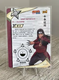 Hashirama Senji NR-UR-027 Naruto Kayou Card TCG Mint Ultra Rare - Image 2